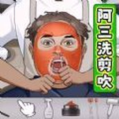 玩的就是真實下載最新版