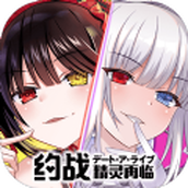 約戰免費正版