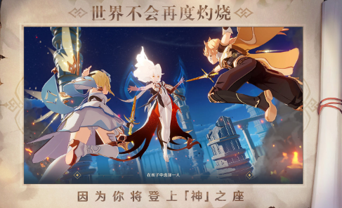 原神烈陽之嗣武器怎麽樣