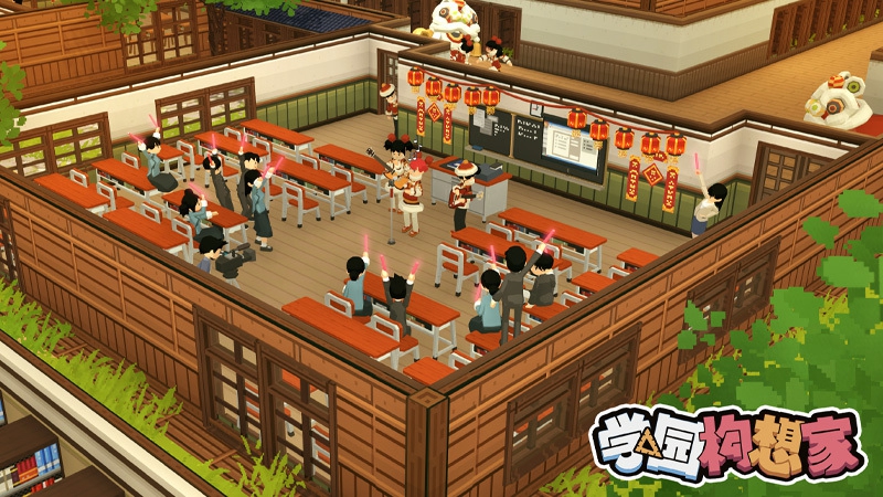 《學園構想家》教室布置攻略