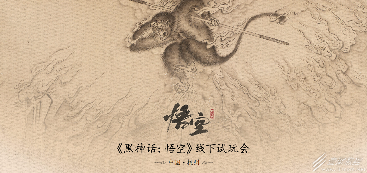 黑神話悟空線下試玩資格怎麽獲取