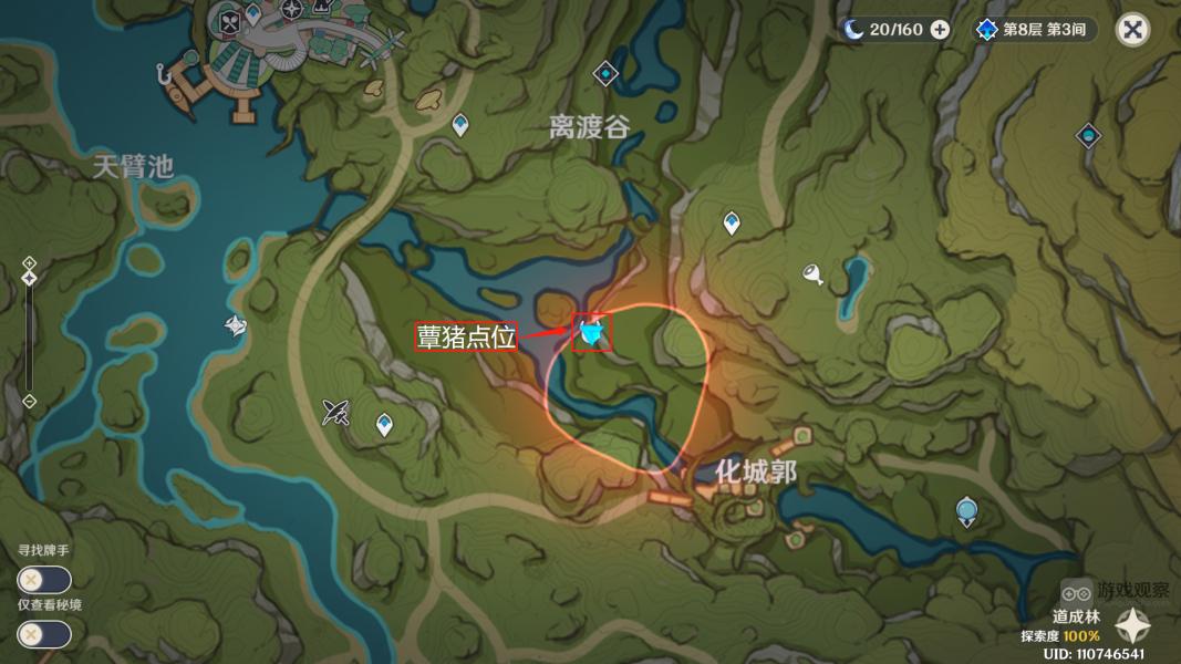 原神借助銘隨流鏡回收小動物位置攻略大全