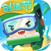 迷你世界聯機組隊