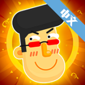 粉身碎骨2下載手機版