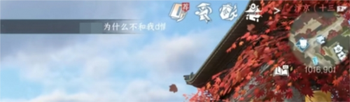 逆水寒手遊圓萌樂向前沖入口在哪入口位置介紹