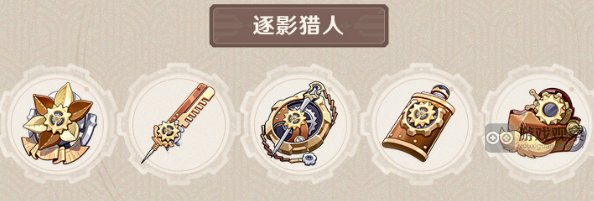 原神4.0新增聖遺物套裝效果一覽