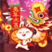 過年大作戰下載包