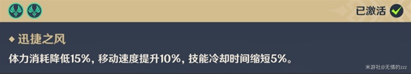 原神血斛在哪裏獲得采集路線圖一覽