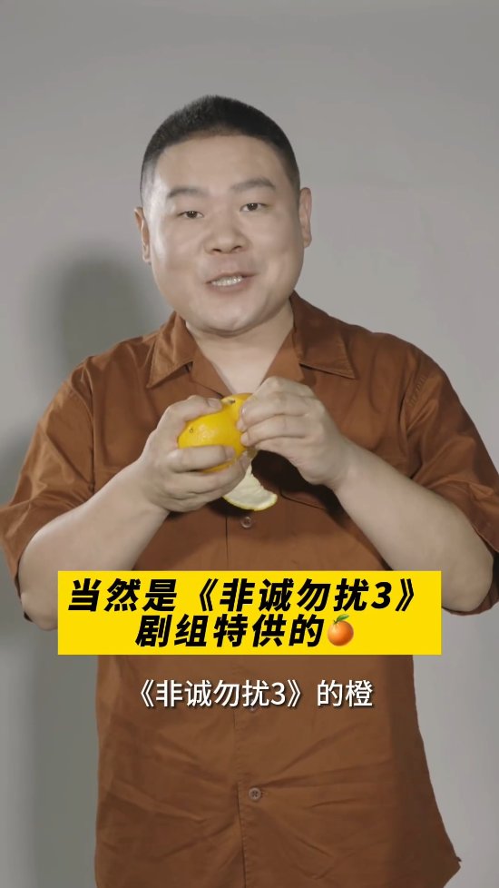 《非誠勿擾3》官宣新演員陣容