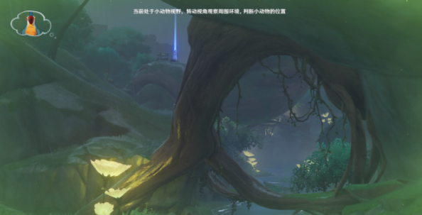 《原神》傳心同視活動怎麽玩