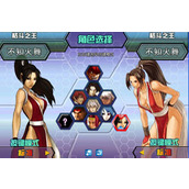 FC拳皇2006修改版