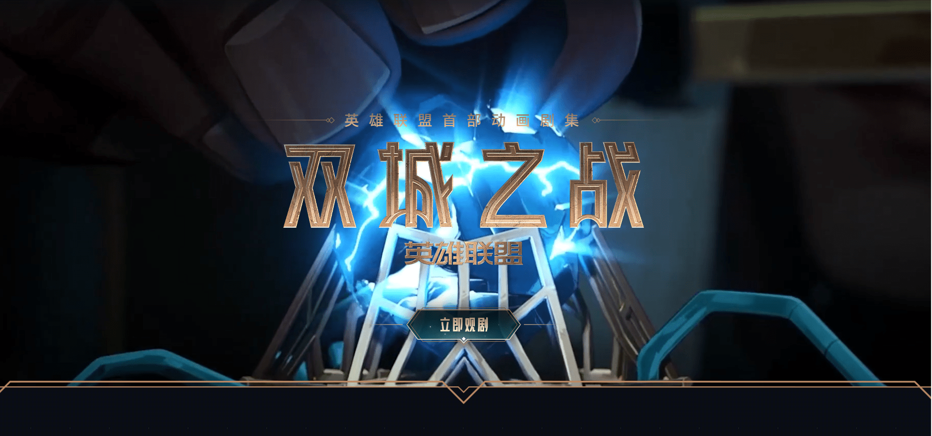 二次元發生了什麽2023.8.7