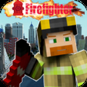 我的消防世界遊戲最新版