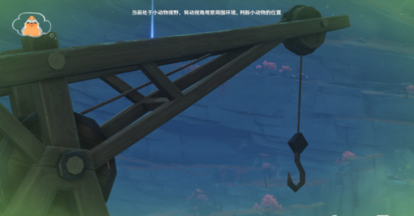 《原神》傳心同視第五天怎麽過