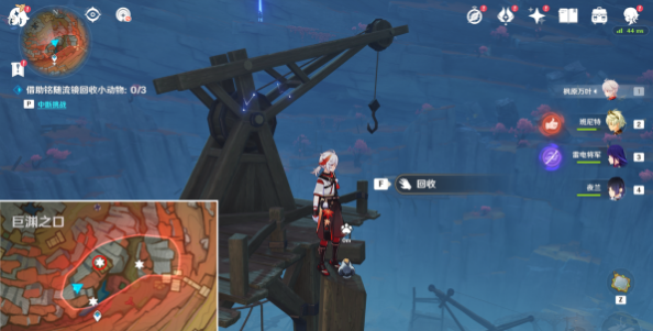 《原神》傳心同視第五天怎麽過