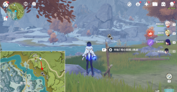 《原神》傳心同視第四天怎麽過