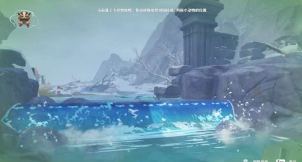 《原神》傳心同視第四天怎麽過