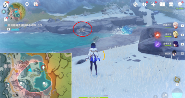 《原神》傳心同視第四天怎麽過