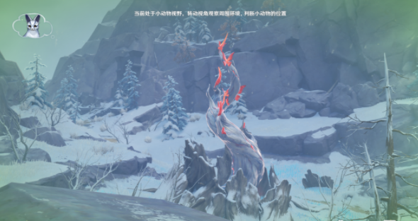 《原神》傳心同視第四天怎麽過