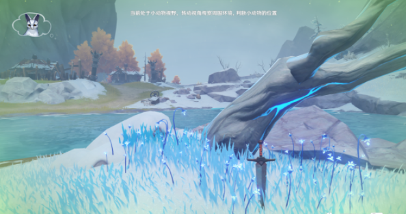 《原神》傳心同視第四天怎麽過