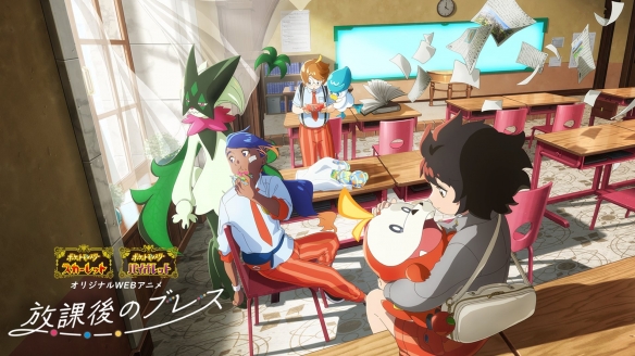 《寶可夢/朱紫》衍生動畫公布：預計今年9月6日放送