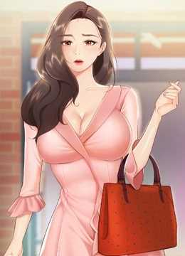 《親子餐廳的媽媽們》無減少免費版不需要閱讀幣在線觀看