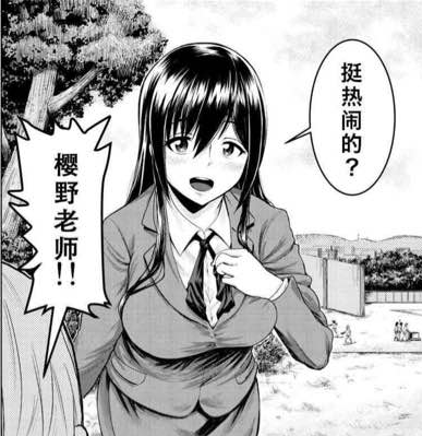 《大家的玩具》漫畫全集無修版免費在線觀看