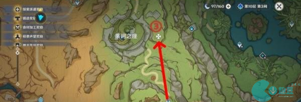 原神須彌地靈龛