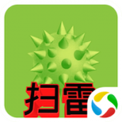 掃雷標兵免費正版