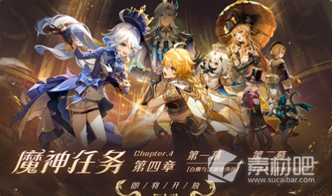 《原神》仿若無因飄落的輕雨任務策略