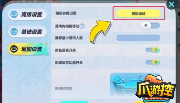蛋仔派對8.9工坊新功能有哪些