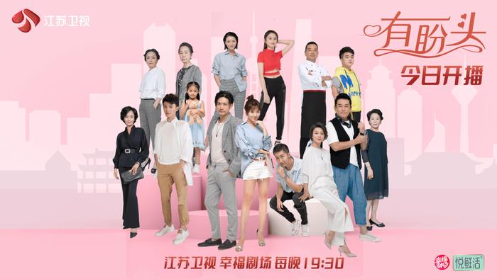 有盼頭電視劇一共有多少集