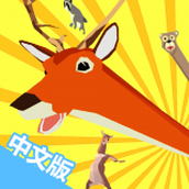 超級鹿哥城市大戰遊戲下載