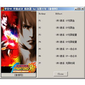 拳皇98終極之戰修改器下載