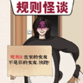 浴室怪談下載安裝