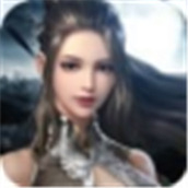 封魔修仙傳遊戲下載