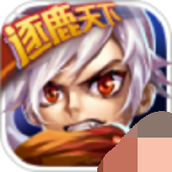 三國之刃遊戲安裝