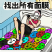 腦洞大不大下載