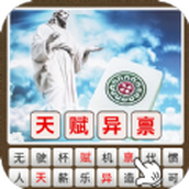 ai作圖我來猜版