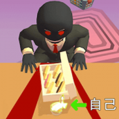 變身躲貓貓捉迷藏免費正版