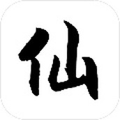 仙道永恒之塔遊戲下載