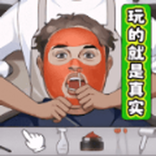 玩的就是真實挑戰安卓下載