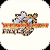 武器店物語下載安裝