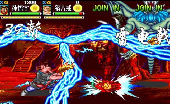 西遊釋厄傳系列MAME模擬器合集(原版加強版)