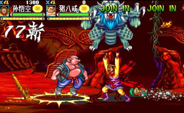西遊釋厄傳系列MAME模擬器合集(原版加強版)