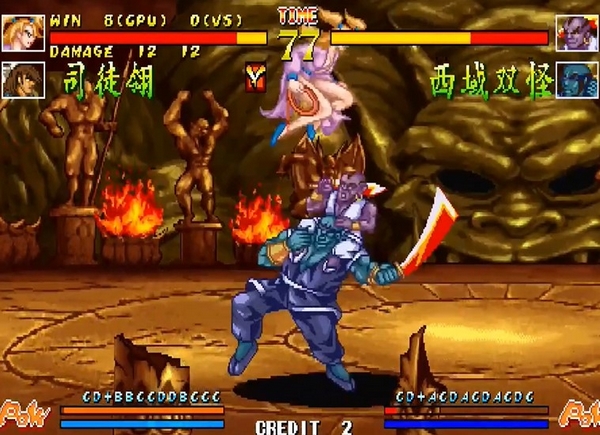 傲劍狂刀新春修正版