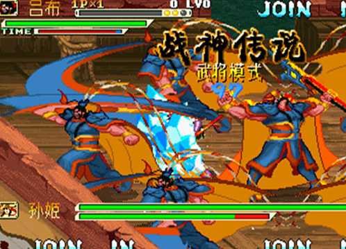 三國戰紀1代中文版