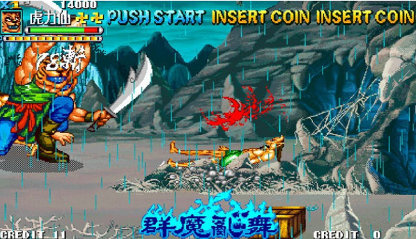 西遊釋厄傳2玄冰斧