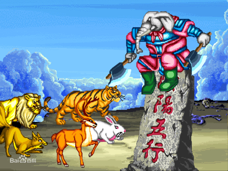 西遊群魔亂舞-無需集氣版解決無敵小兵補丁
