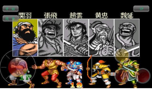 三國志2達人版